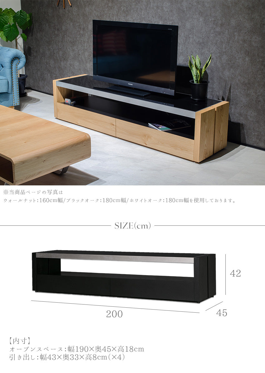 lushroom テレビボード ブラックガラス ウォールナット 引き出し 収納