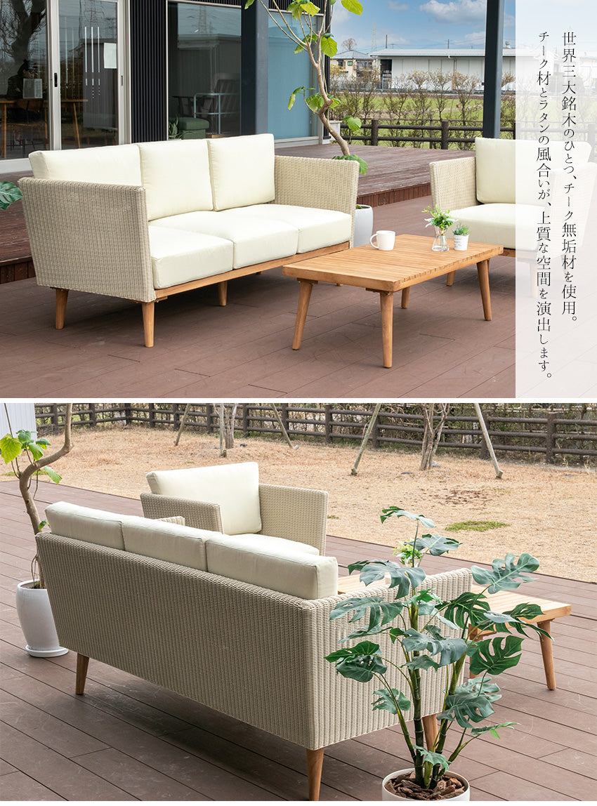 lushroom ガーデンソファ 3人掛け チーク 無垢材 シンセティックラタン