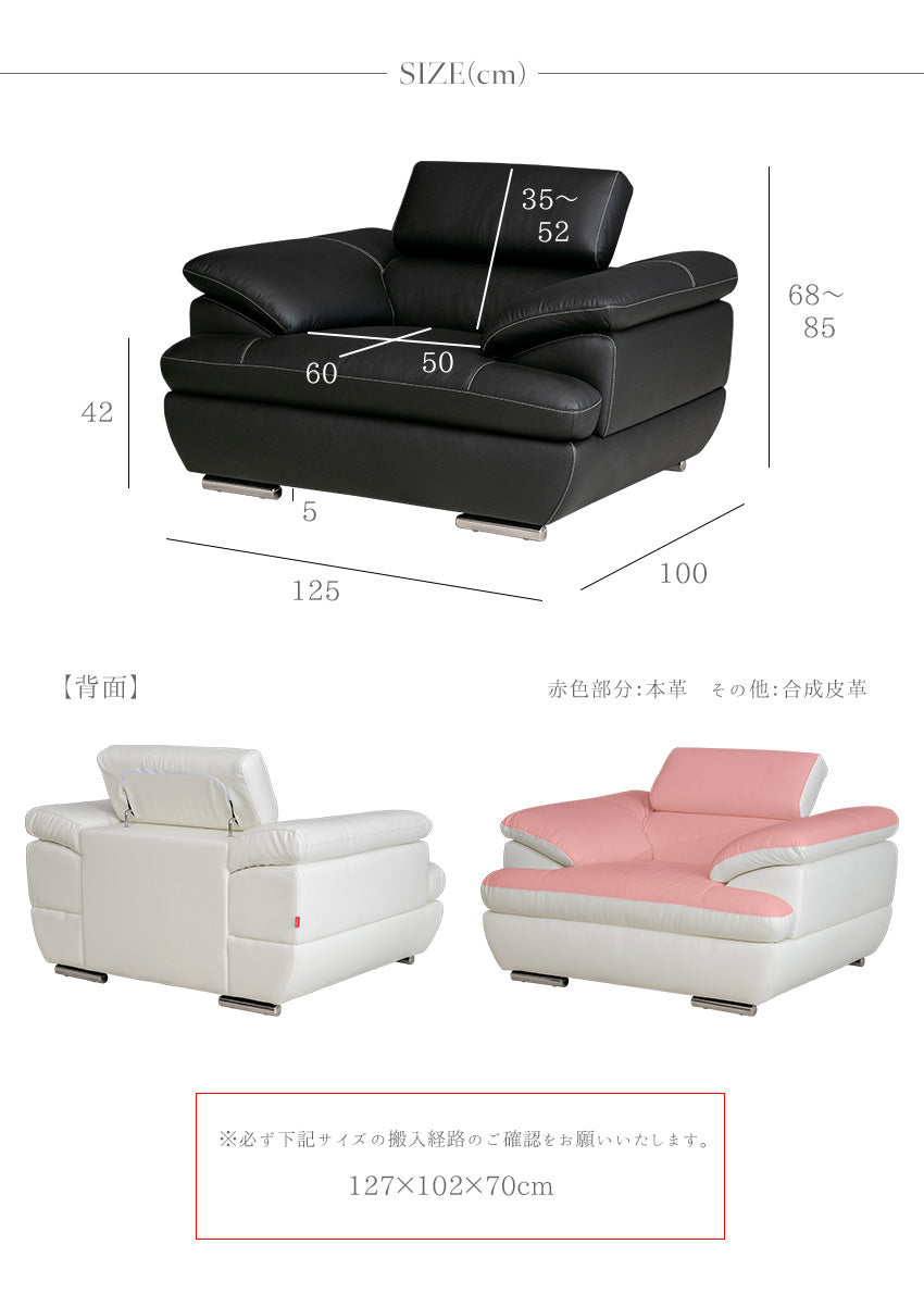 lushroom ソファ 本革 1人掛け レザー リクライニング ハイバック