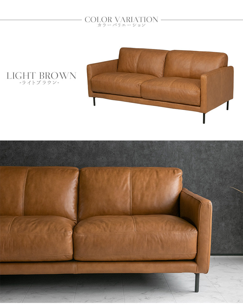 lushroom ソファ 本革 総革 2人掛け レザー ライトブラウン