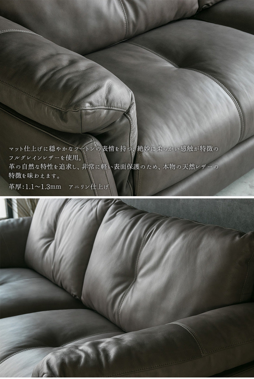 lushroom ソファ 本革 総革 3人掛け フルグレインレザー アニリン