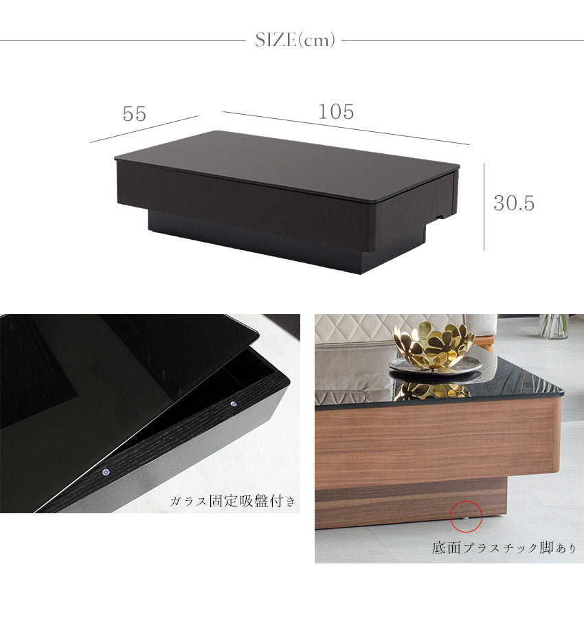 lushroom センターテーブル ブラックガラス ウォールナット オーク