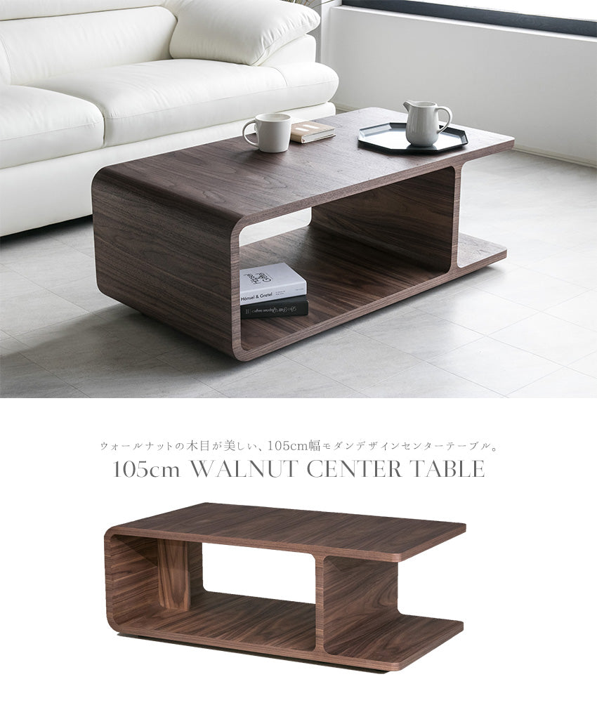 lushroom センターテーブル ウォールナット 突板 ローテーブル 長方形