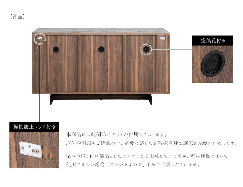 lushroom サイドボード キャビネット セラミック ウォールナット 突板