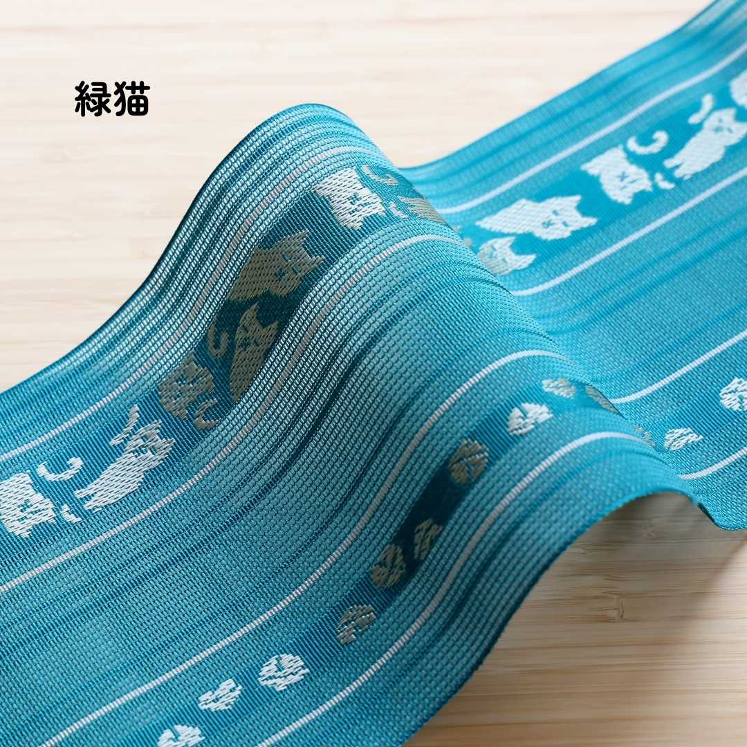 五福さんの猫鈴網戸帯｜井上絹織・紗四寸博多帯 | 普段着きものもたはん