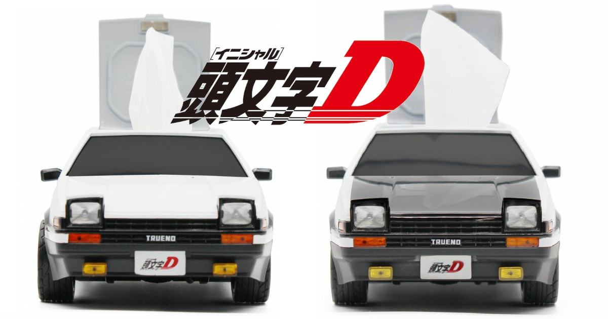 頭文字D | トヨタ AE86 スプリンタートレノ 藤原とうふ店(自家用)仕様