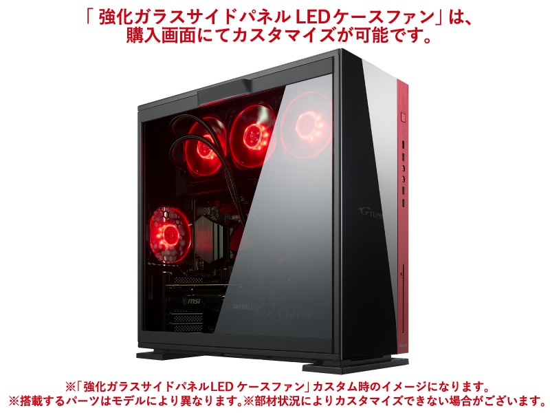 G-Tune FZ-I7G7T [ Windows 11 ] ゲーム実況配信にもおすすめ