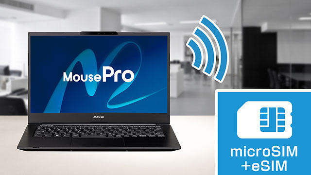 MousePro G4 第13世代｜ビジネス向けノートPC MousePro by マウス