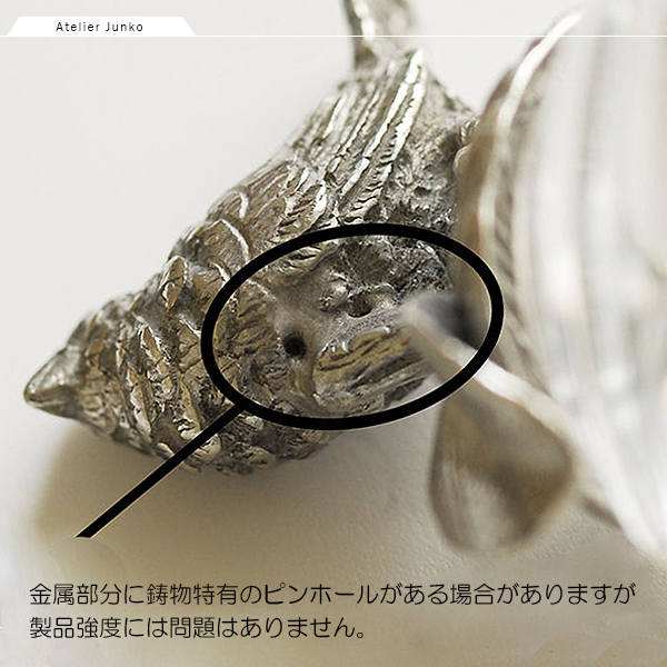 Atelier Junko アトリエジュンコ トゥースピックホルダー ラビット