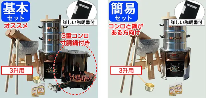 餅つき道具レンタル専門店 全国往復送料無料・弁償不要 | 上州物産