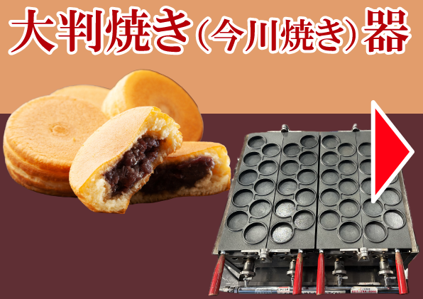 イベント向け模擬店レンタル専門店 | 全国対応。学園祭文化祭。夏祭り