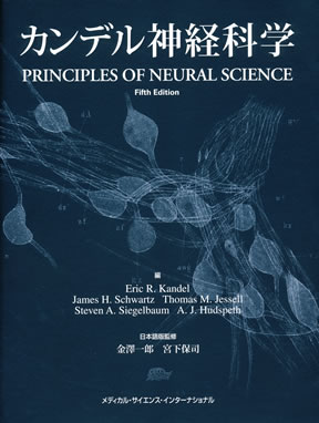商品詳細ページ | メディカルブックセンター