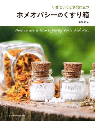 商品詳細ページ | メディカルブックセンター