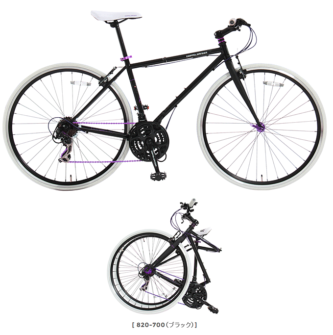 エコかっこいい折りたたみ自転車ドッペルギャンガー805rossocross 26