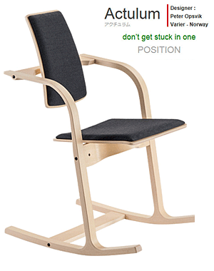 Varier Acutulum ヴァリエール アクチュラム@特別価格でご奉仕中。