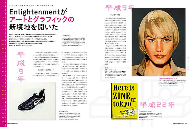 MdN 最新刊｜株式会社エムディエヌコーポレーション