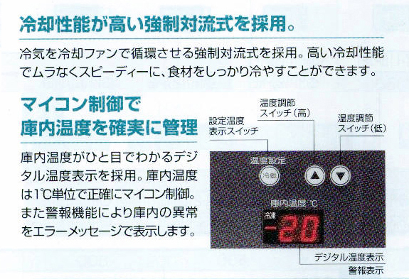 ホシザキ FT-120PTE1 : MDS01 【新品・中古品・アウトレット厨房厨房