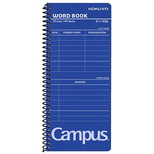 MDS BtoB |#コクヨ 単語帳 スパイラルとじ 44枚 別寸174×75mm 青 ﾀﾝ40B