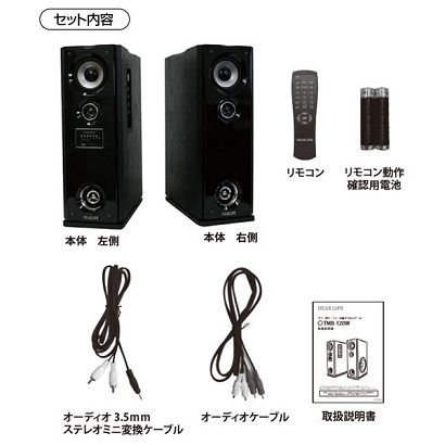 ジョイサウンドTV・アクトビラ・＠DAM等全てに対応120Wアンプ内蔵