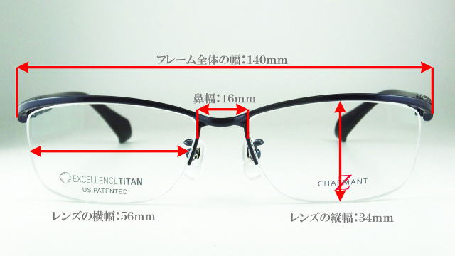 眼鏡ビジネス/シャルマンZゼット正規正規販売店全国対応JR大府駅前