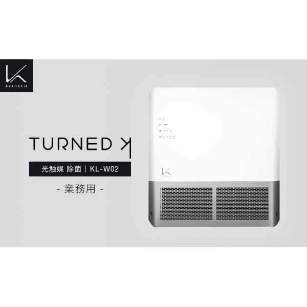 ターンド・ケイ 壁掛けタイプ[業務用] KL-W02｜保安用品のプロショップ