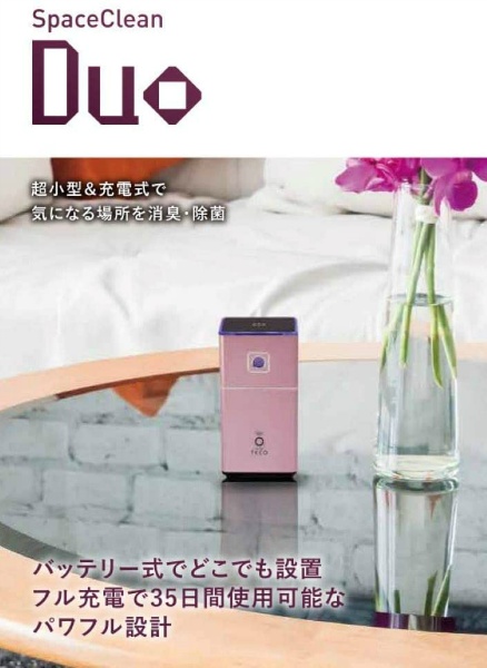 TECO スペースくりんDUO TT-52RIB まとめ売り 説明文必読 TECO