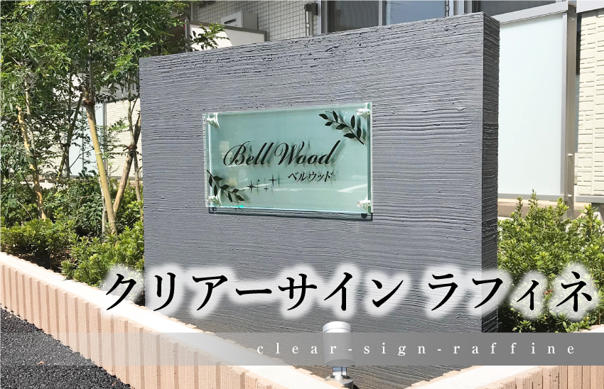 希少】ナショナル冷蔵庫看板（アクリル板） 希少】ナショナル冷蔵庫