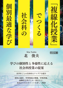 送料無料] 小学校の社会の本 - 明治図書オンライン
