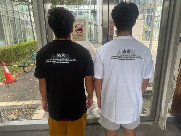 2025年度シーズンTシャツ完成のお知らせ】｜ニュース｜明治大学