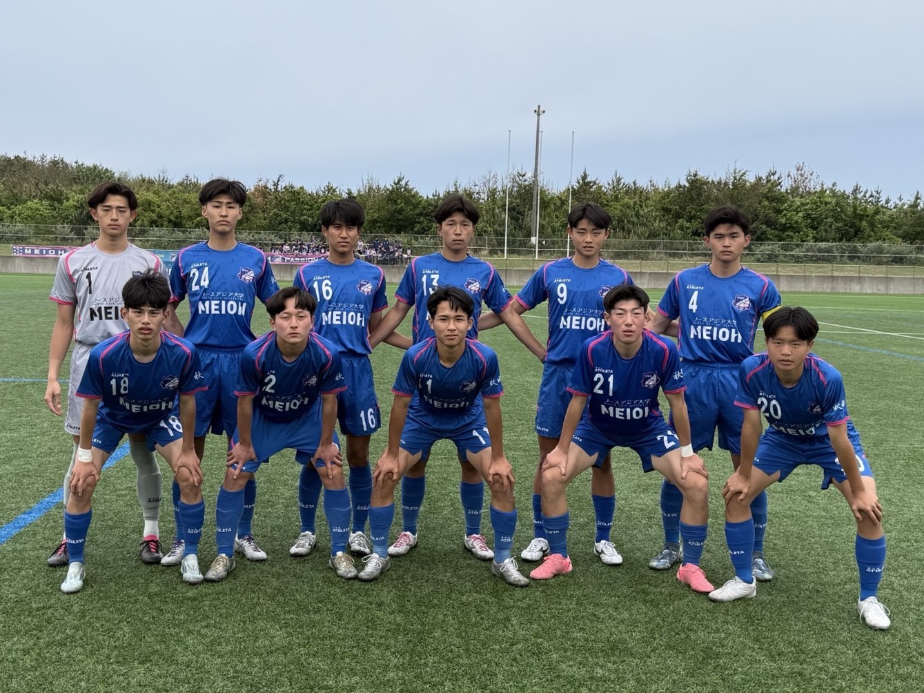 5月26日（月） – ノースアジア大学 明桜高校