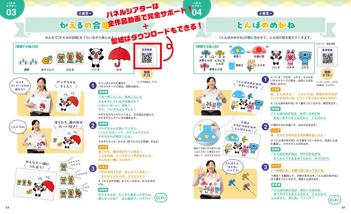 書籍｜株式会社メイト