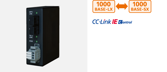 産業用光メディアコンバータ DMC-1000SL-DC：法人向けソリューション