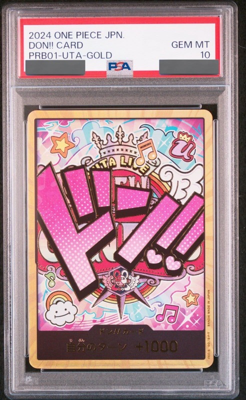 PSA10鑑定済】ドン！！カード【ドン】《ウタ『PRB01』版スーパー