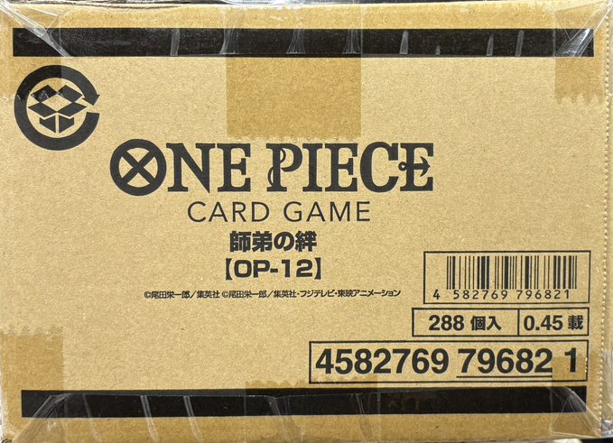 未開封カートン】ブースターパック 師弟の絆【OP-12】-未開封カートン