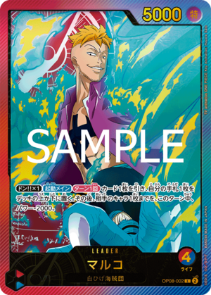 Anime 25th collection【EB-02】買取価格・当たりランキング※2025年7月