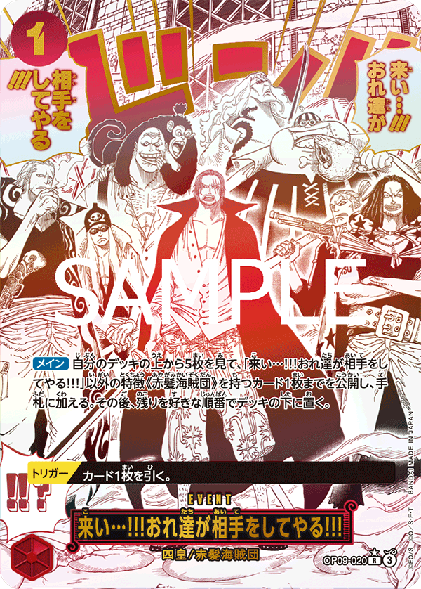 THE BEST vol.2【PRB-02】買取価格・当たりランキング※2026年1月30日