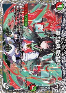 王道W 第3弾 邪神vs時皇 ビヨンド・ザ・タイム - メルカードデュエマ