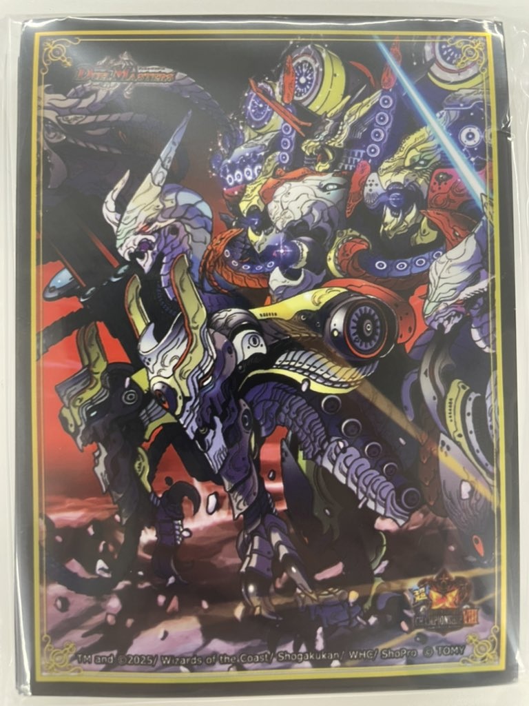 スリーブ『[超CSVIII]超竜ヴァルキリアス カラー』 販売ページ