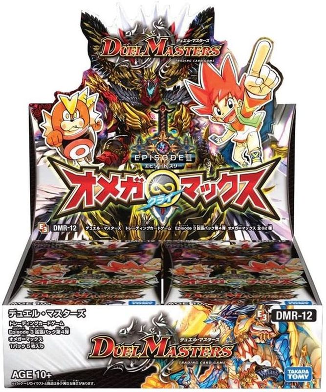 DMR-12「オメガ∞マックス」未開封 エピソード3 オメガクライマックス