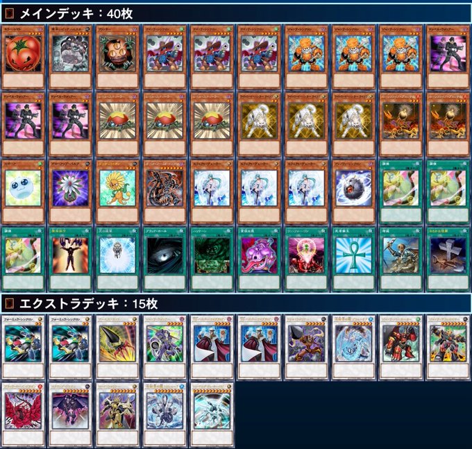 デッキ販売1103ゲートボール】クイックダンディデッキ 販売ページ