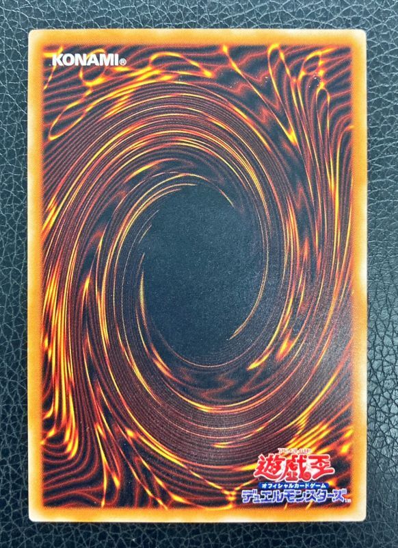 真紅眼の黒竜(親知らず)/レリーフ【モンスター】《301-056》 レッド