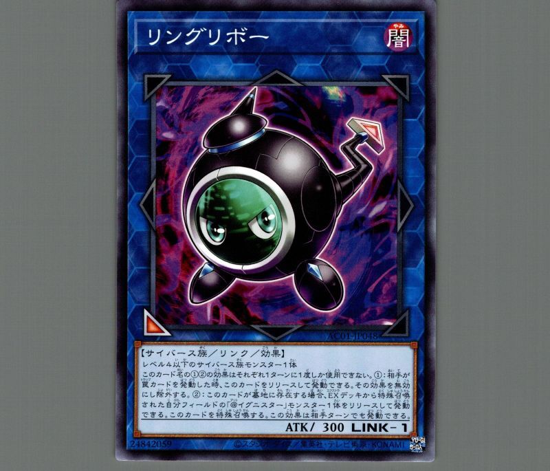 リングリボー/ノーマル【リンク】《AC01-JP048》 リングリボー 販売
