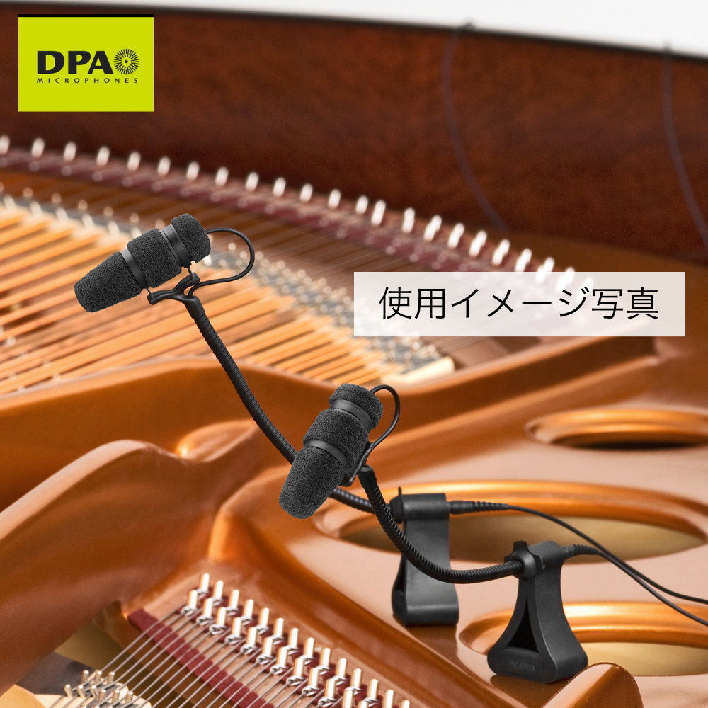 DPA 4099 2個1組 ピアノマイクセット (MicroDot)【福山楽器センター】