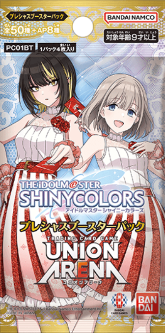 パック/シリーズ別一覧 - ユニオンアリーナ 通販 ｜メルカード