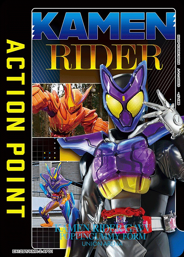 仮面ライダーガヴ 直筆 ユニオンアリーナ サイン アクションポイント