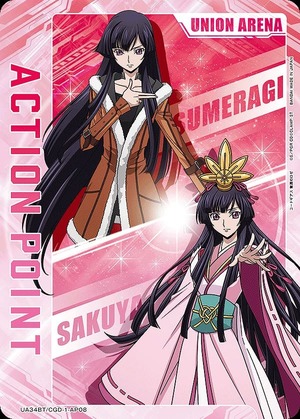 アクションポイントカード(皇 サクヤ&春柳宮 サクラ)/AP【アクション