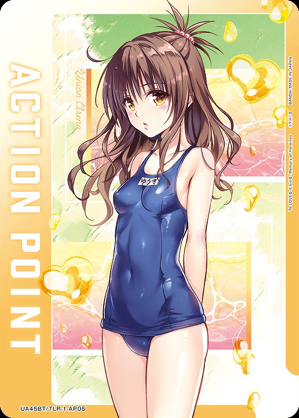 アクションポイントカード(結城 美柑)/AP【アクションポイント