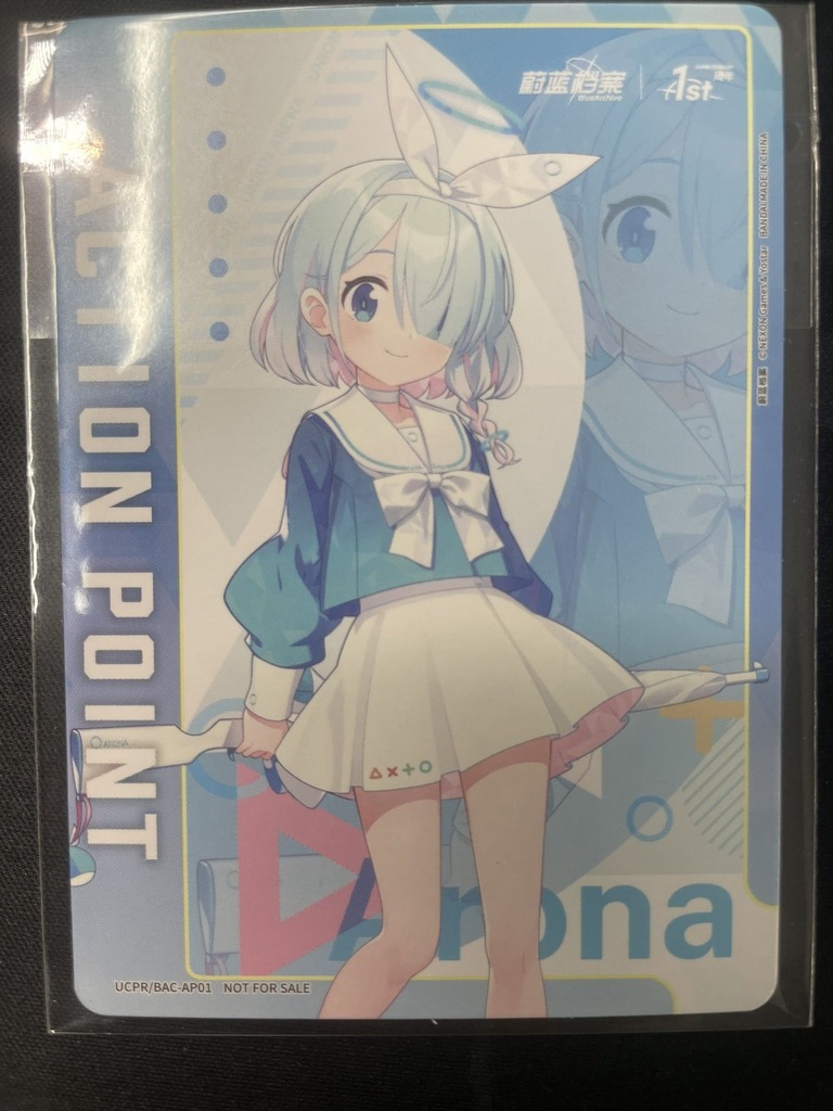 アクションポイントカード(ブルーアーカイブ)未開封/AP【アクション