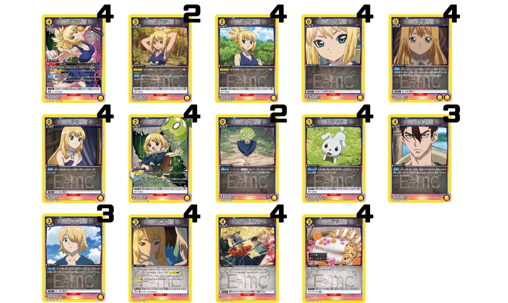 Dr.STONE：【黄】石神村デッキ 販売ページ｜ユニオンアリーナ通販