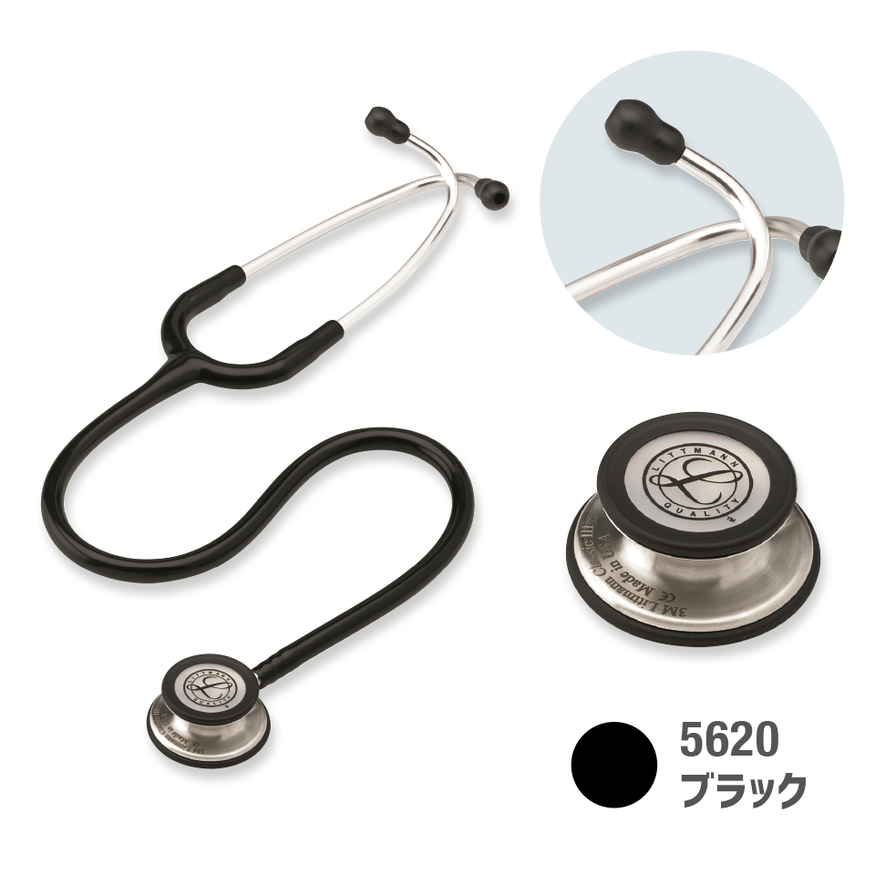 Littmann Classic III ブラック リットマン 聴診器 聴診器 リットマン